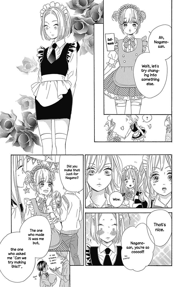 Honey Lemon Soda Chapter 13 17